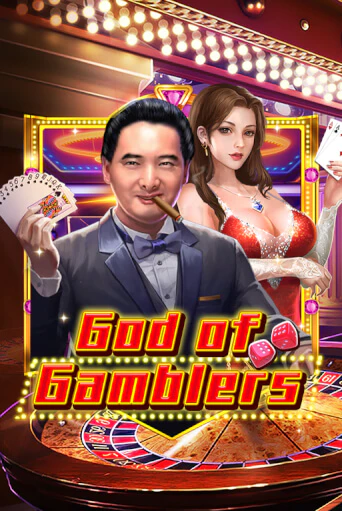 God Of Gamblers демо игра | Вулкан Слотс бесплатно и без регистрации