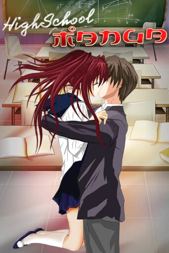 Highschool Manga демо игра | Вулкан Слотс бесплатно и без регистрации