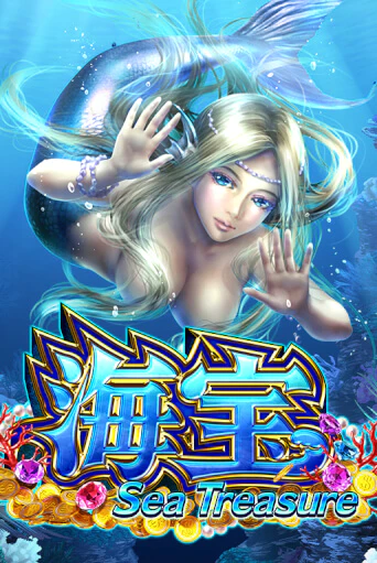 Sea Treasure демо игра | Вулкан Слотс бесплатно и без регистрации