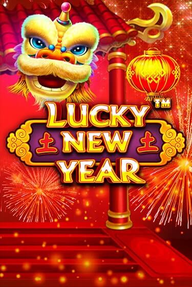 Lucky New Year демо игра | Вулкан Слотс бесплатно и без регистрации